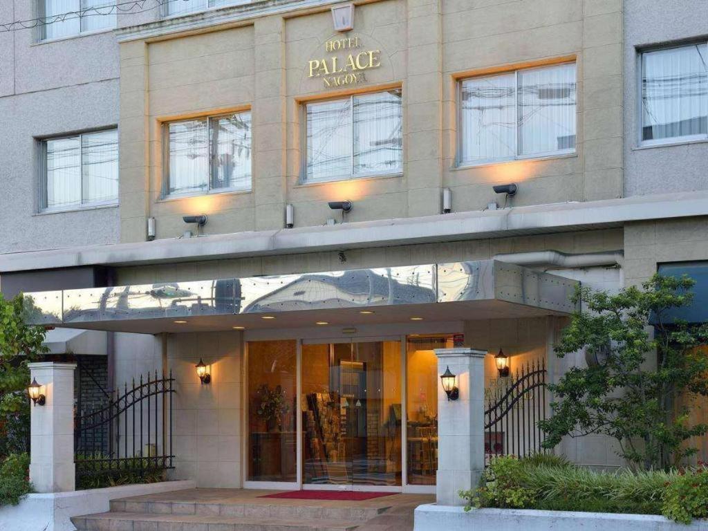 Hotel Palace Nagoya Exterior foto