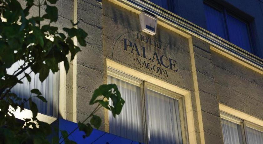 Hotel Palace Nagoya Exterior foto